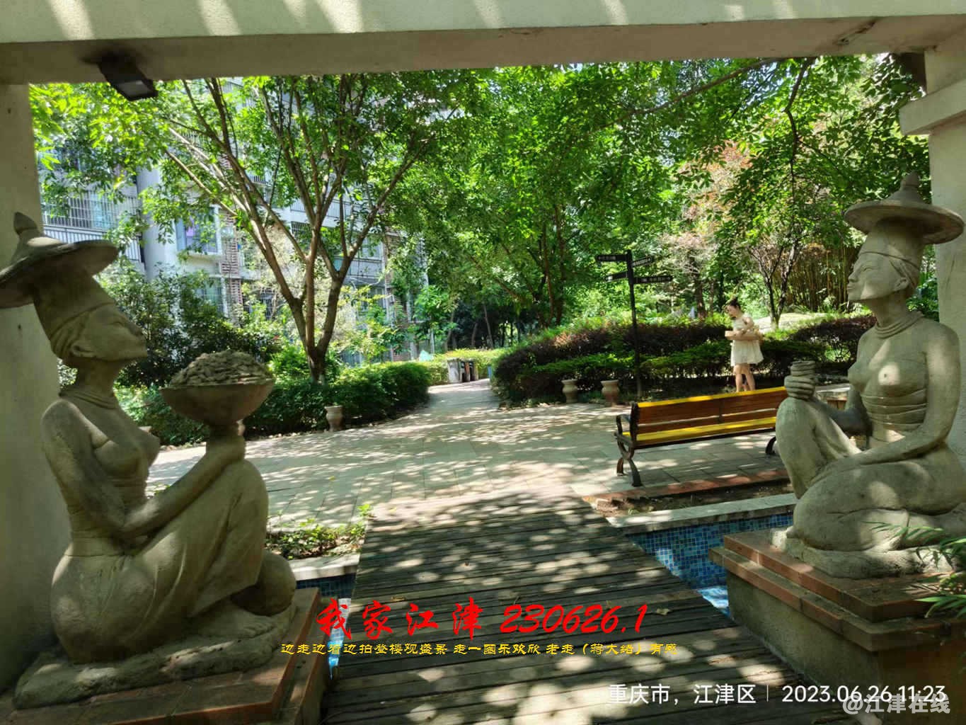 JYZ 20230626.1 WBQ (116).jpg