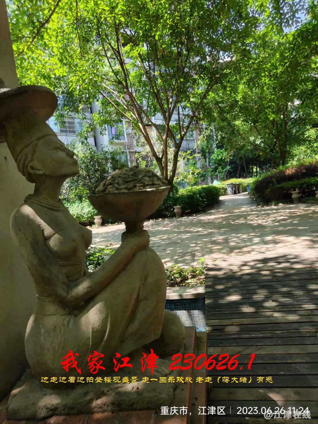 JYZ 20230626.1 WBQ (118).jpg