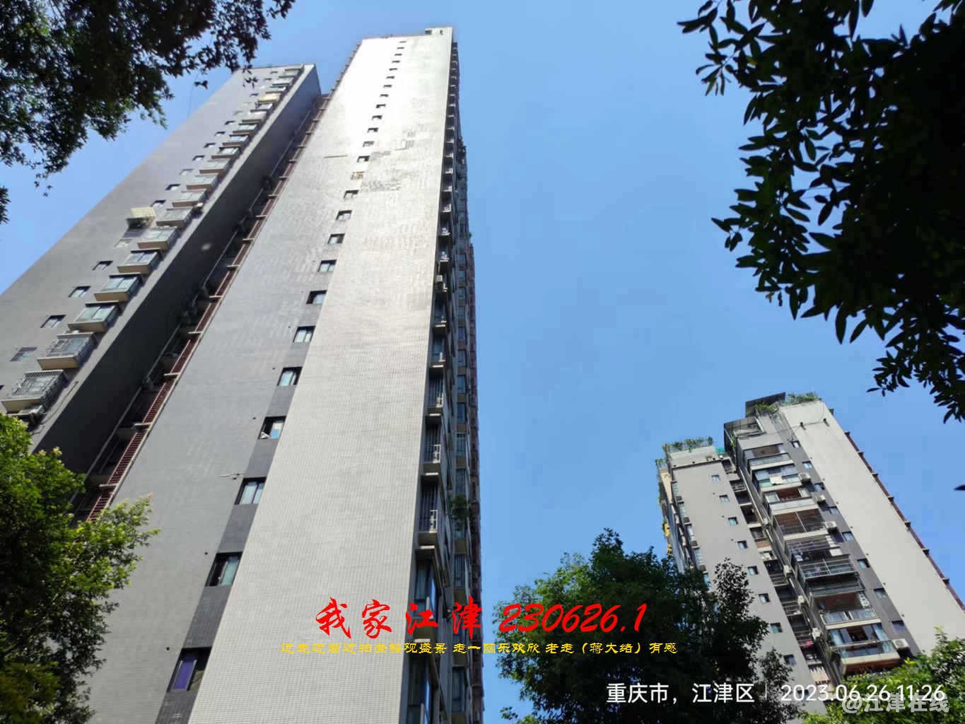 JYZ 20230626.1 WBQ (122).jpg