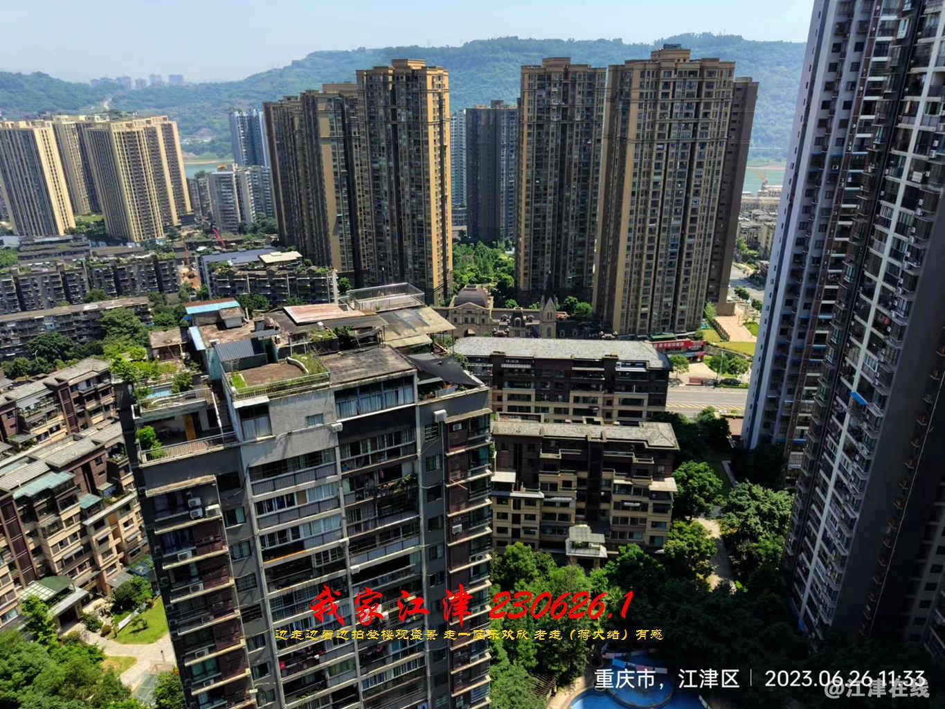 JYZ 20230626.1 WBQ (134).jpg