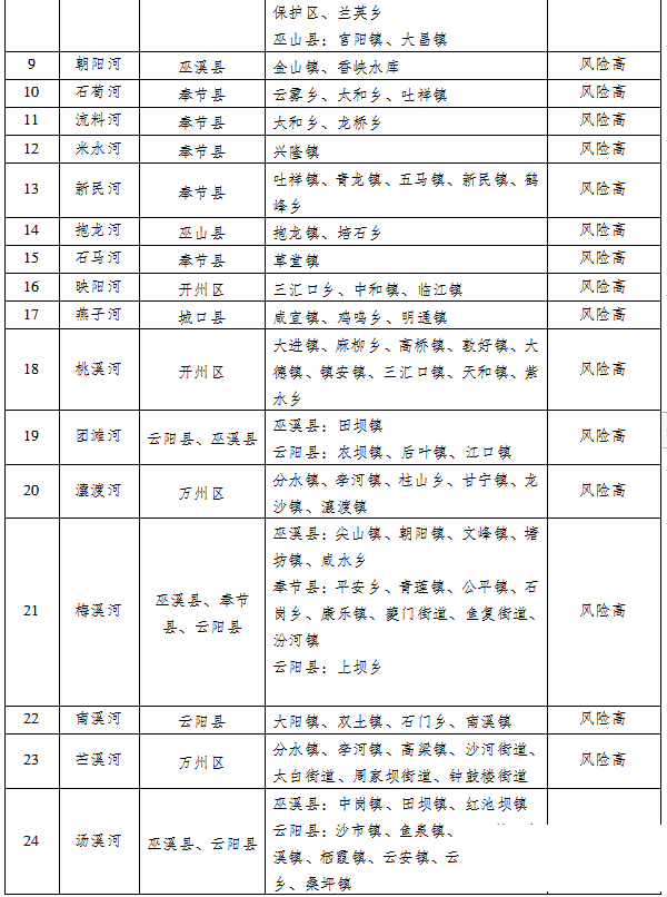 1342903495FC784A34CD201DC420DA57C856561B_size29_w600_h806.png
