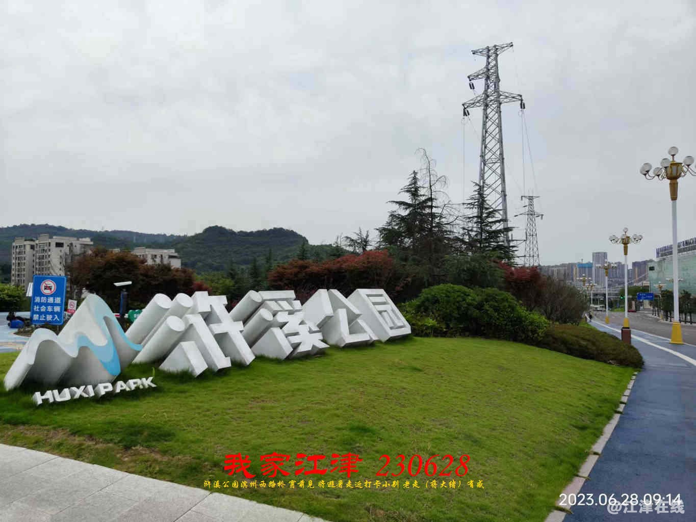 JYZ 20230628 WBQ (13).jpg