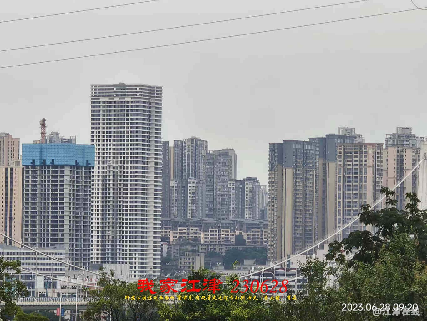 JYZ 20230628 WBQ (20).jpg