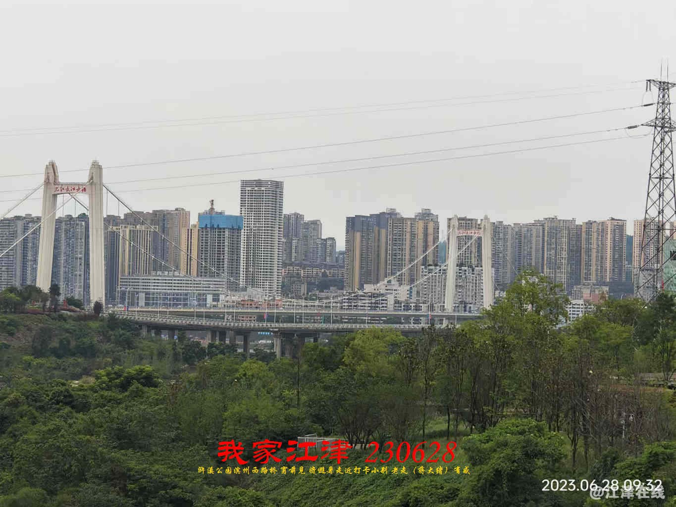 JYZ 20230628 WBQ (28).jpg