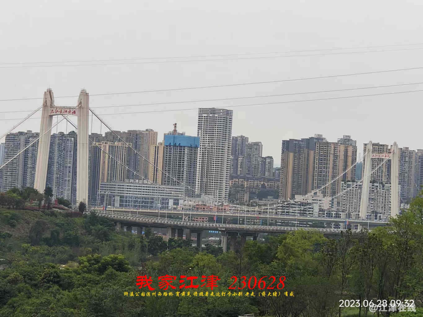 JYZ 20230628 WBQ (29).jpg