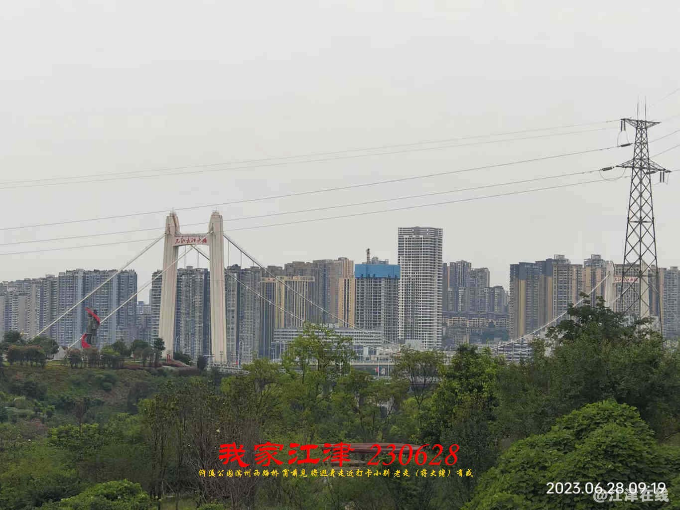 JYZ 20230628 WBQ (19).jpg