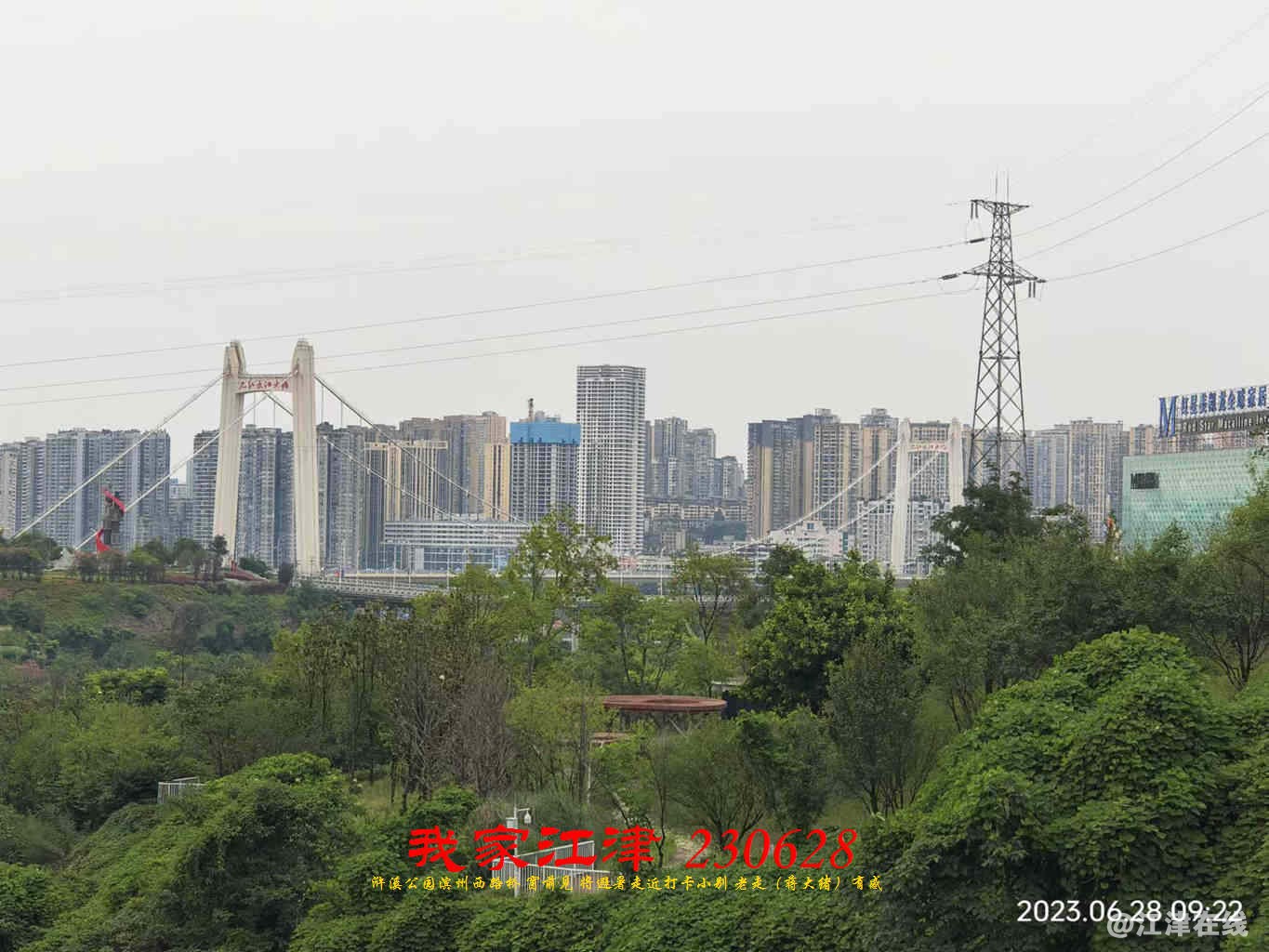 JYZ 20230628 WBQ (23).jpg