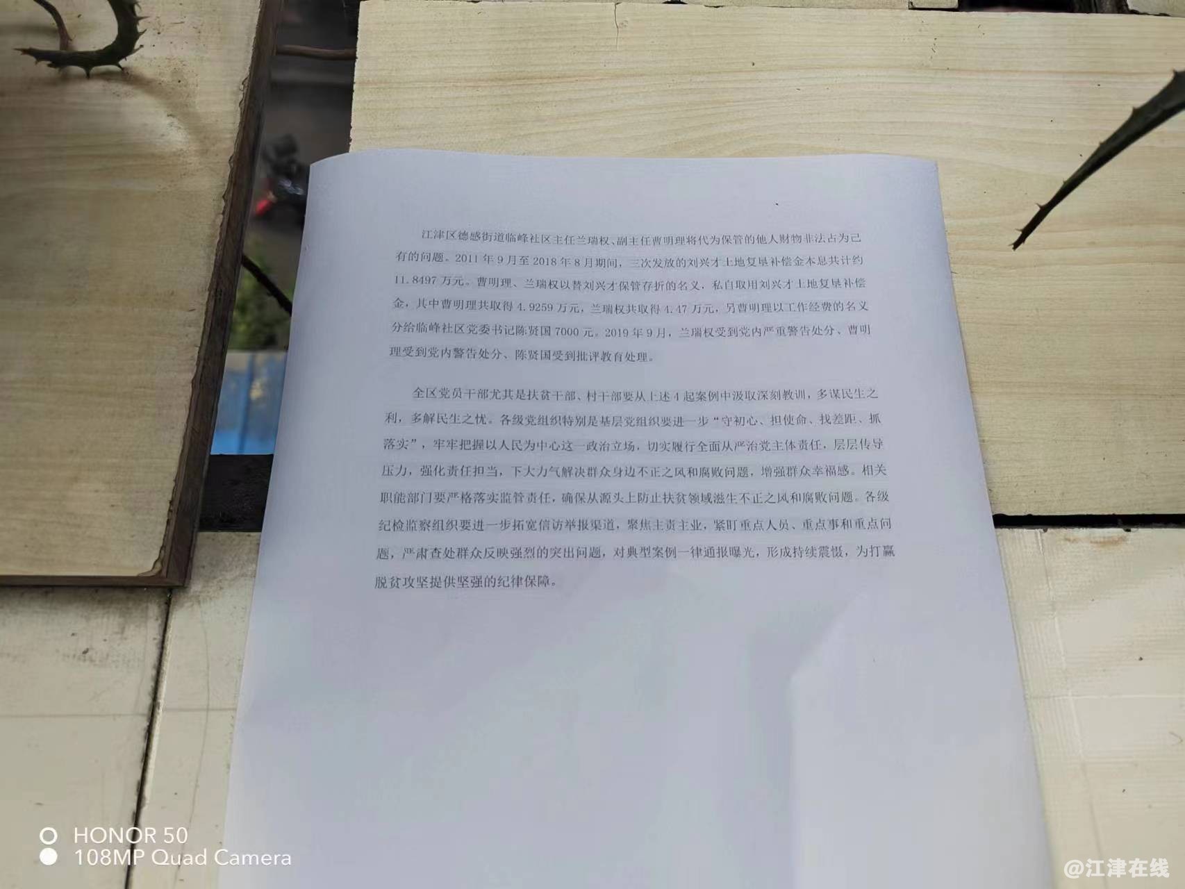 微信图片_20230629180622.jpg