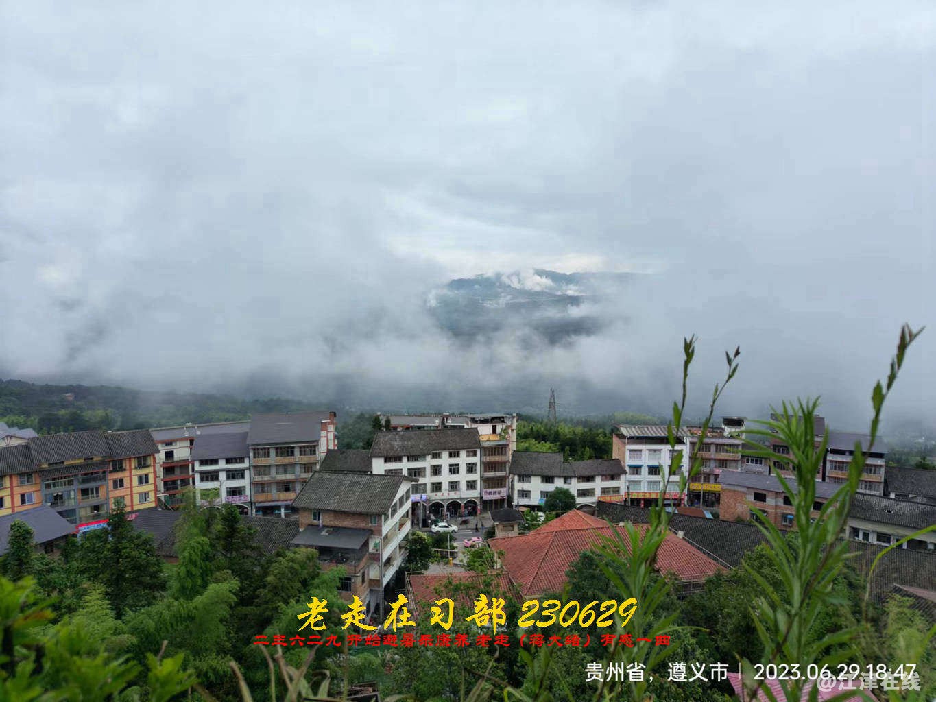 JYZ  20230629 YBQ (18).jpg