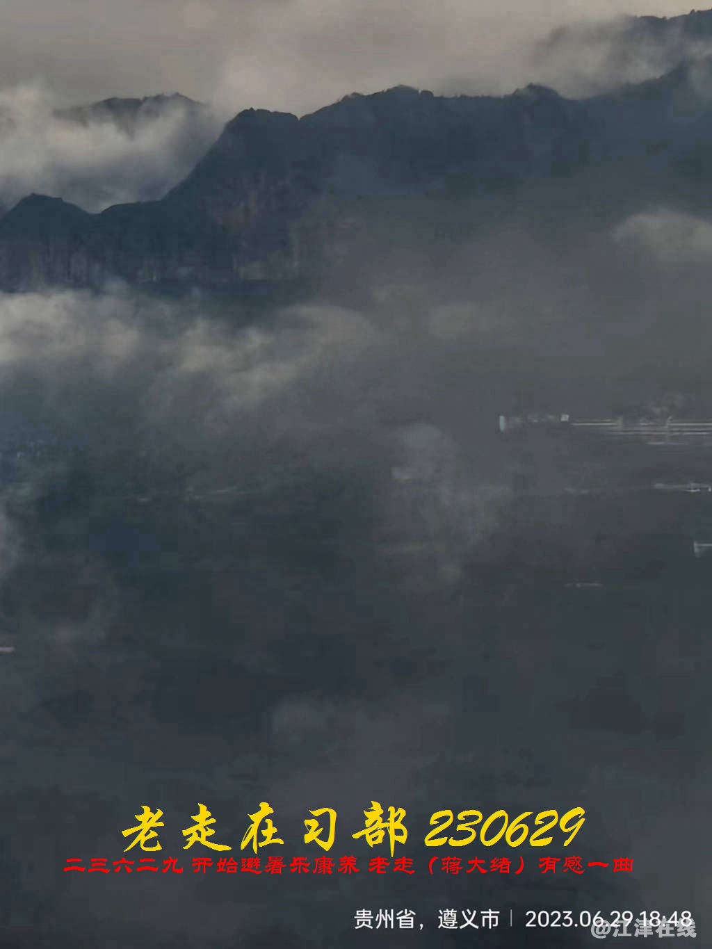 JYZ  20230629 YBQ (20).jpg