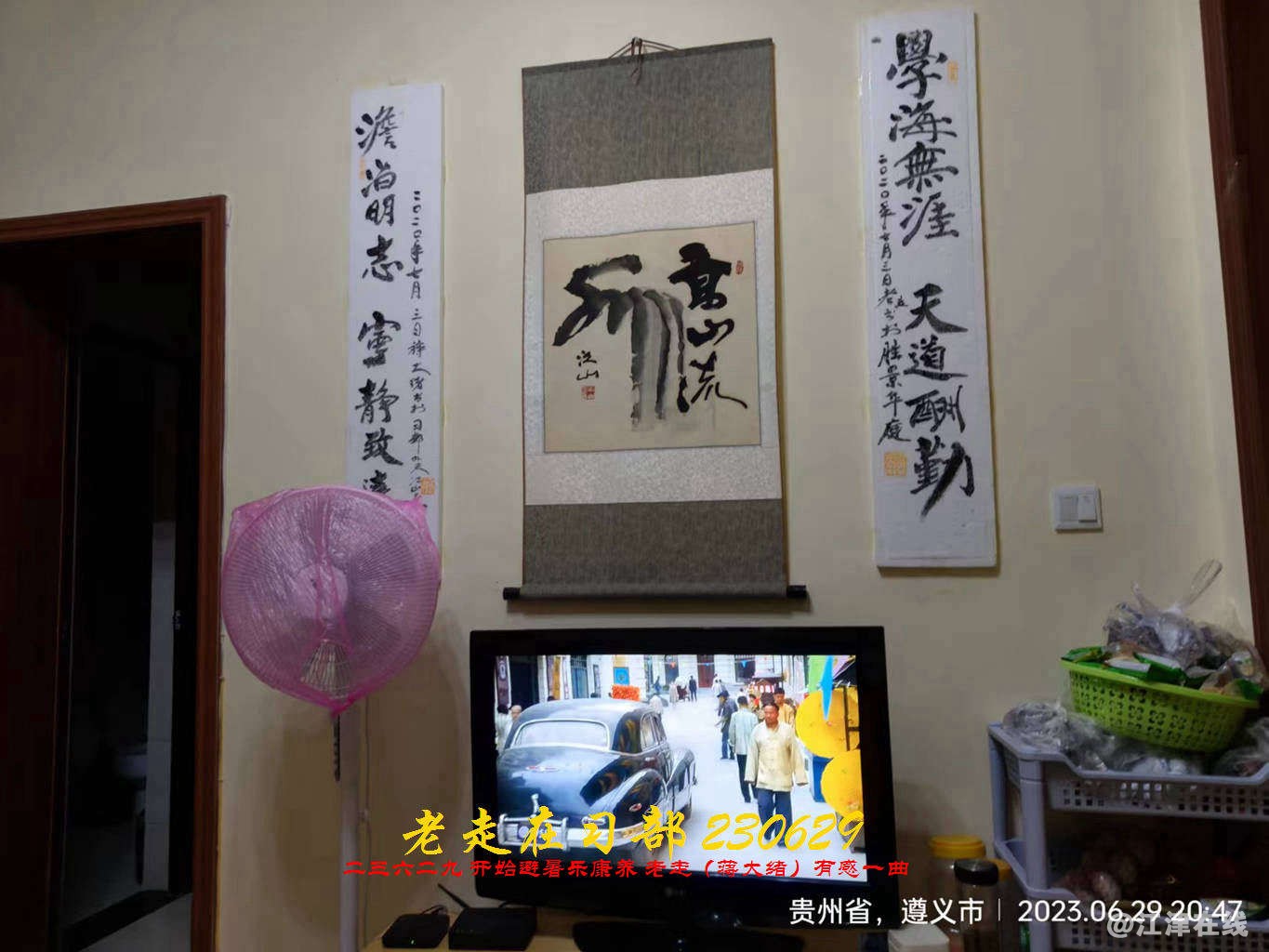 JYZ  20230629 YBQ (23).jpg
