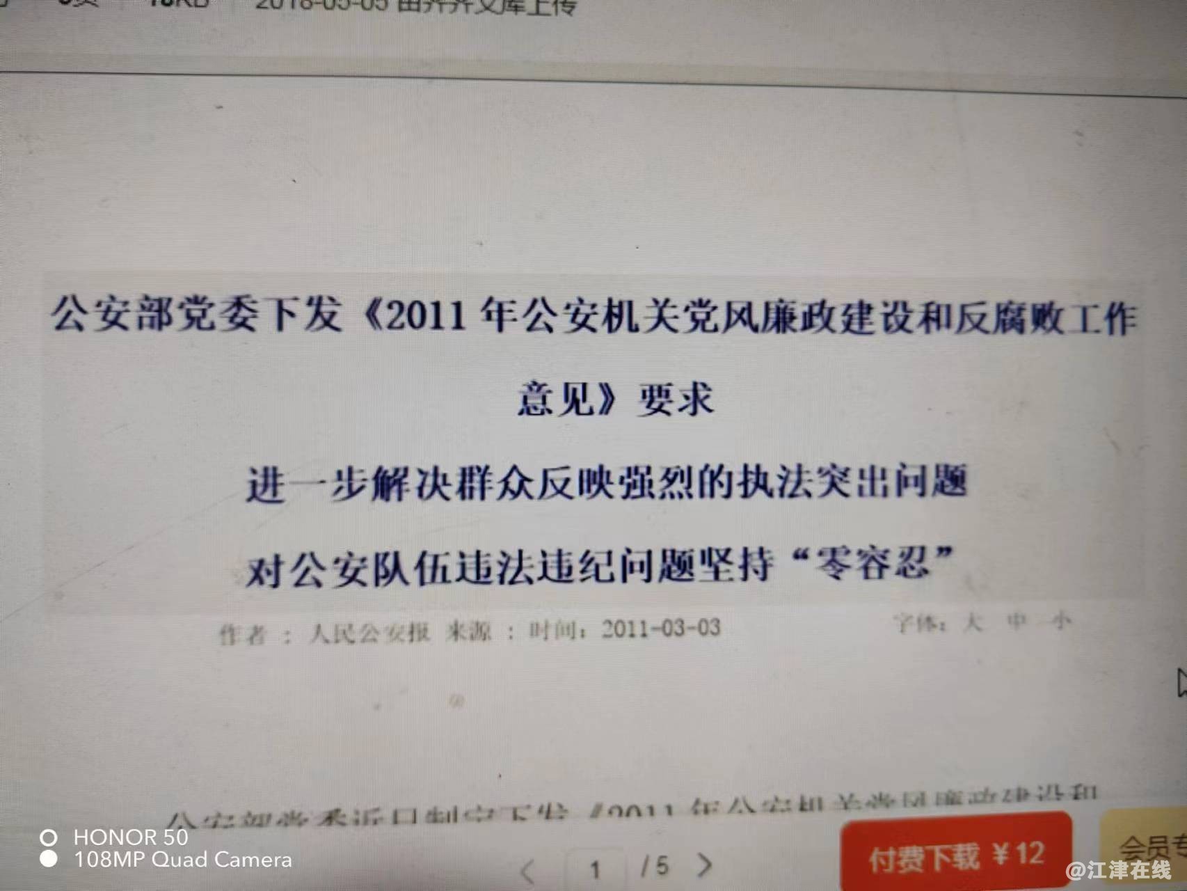 微信图片_20230630210110.jpg