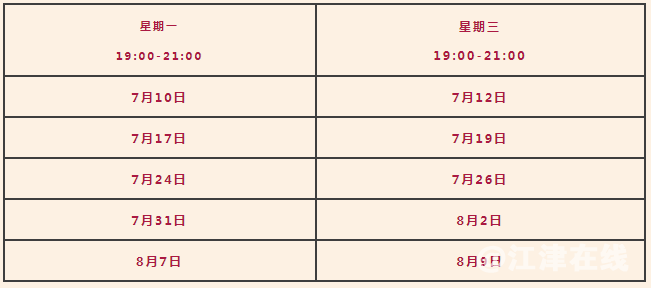 微信截图_20230704173235.png