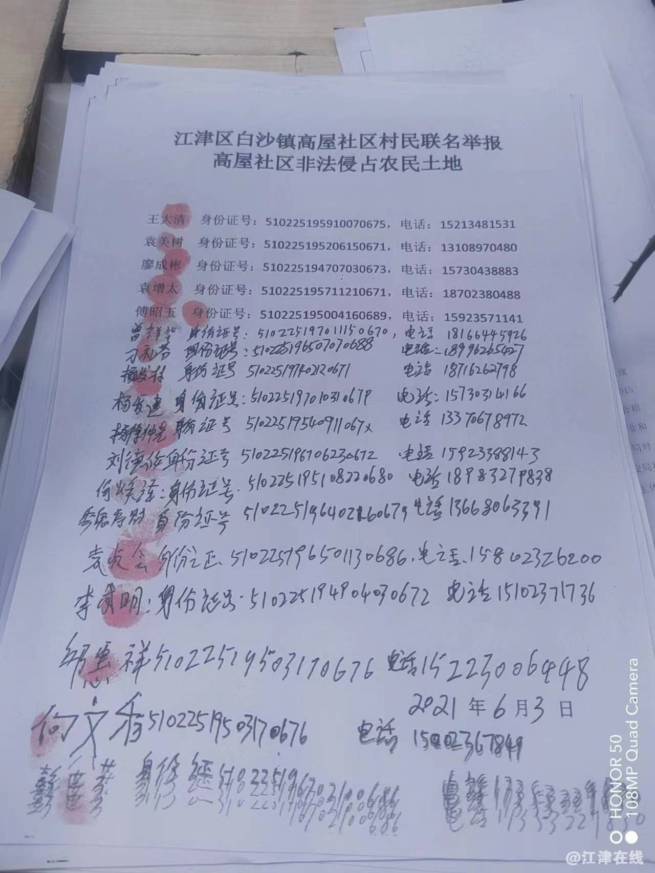微信图片_20230705210714.jpg