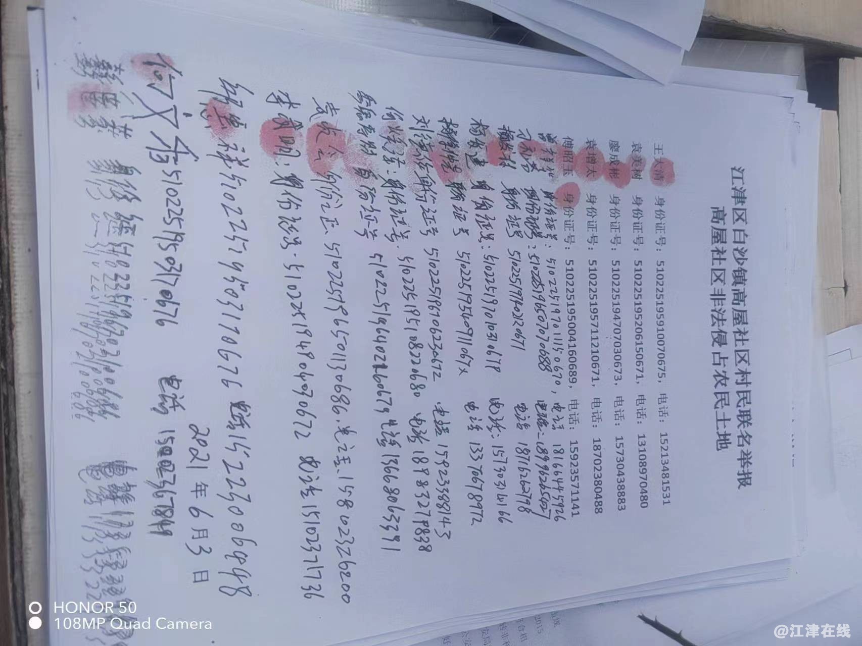 微信图片_20230705210425.jpg