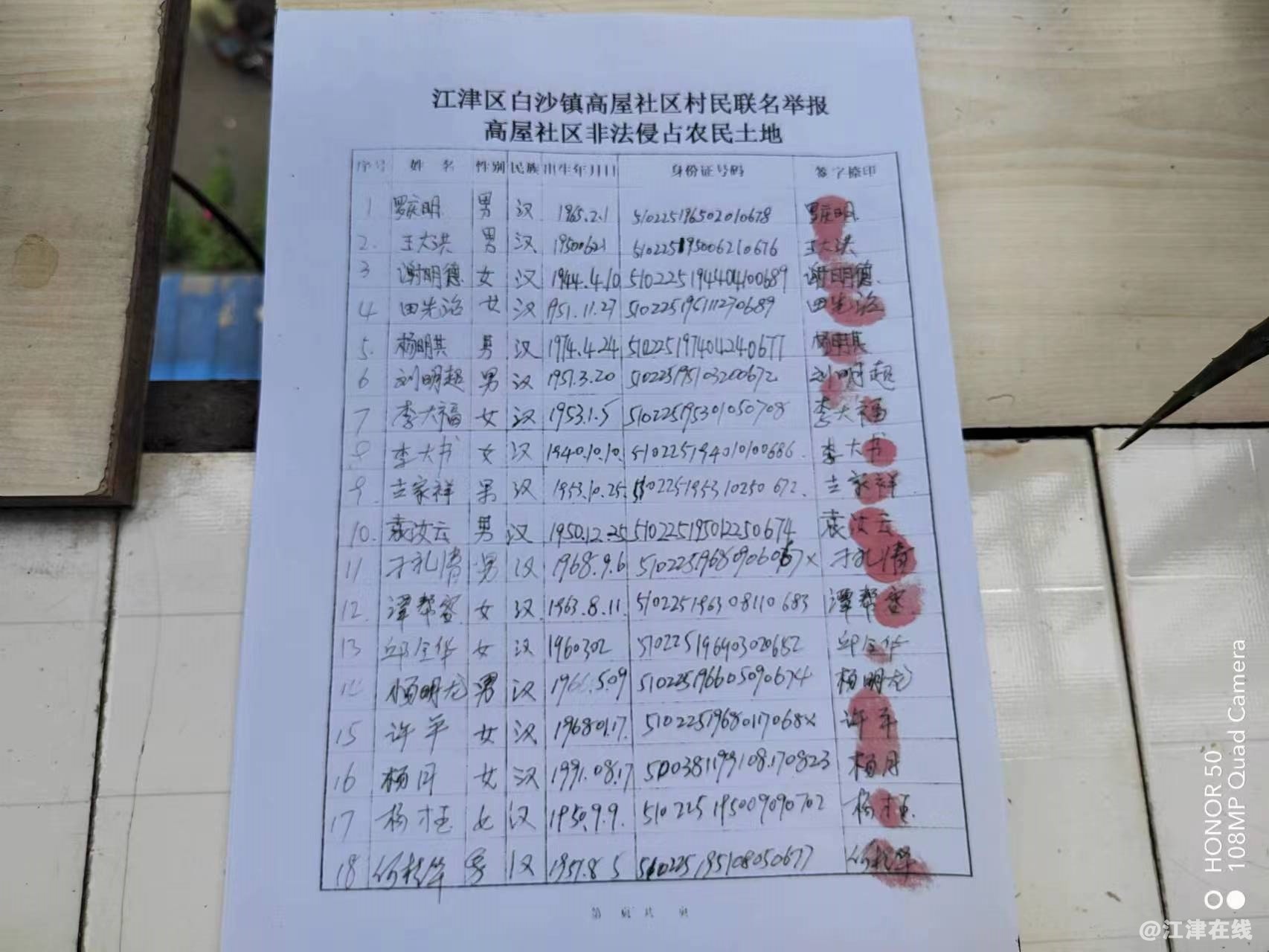 微信图片_20230708132643.jpg