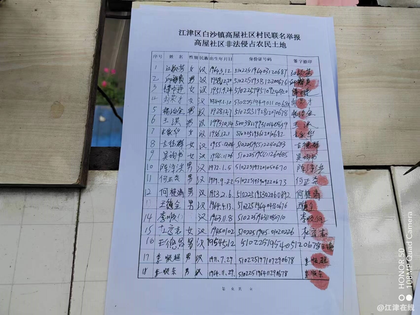 微信图片_20230708132703.jpg