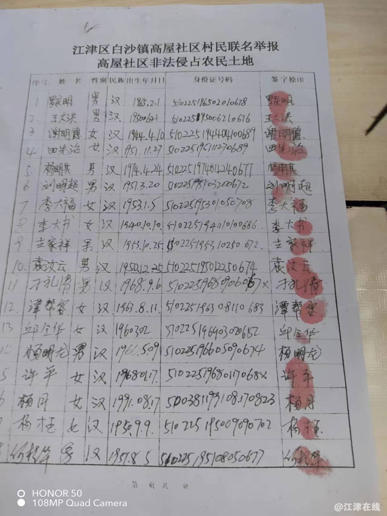 微信图片_20230713164135.jpg