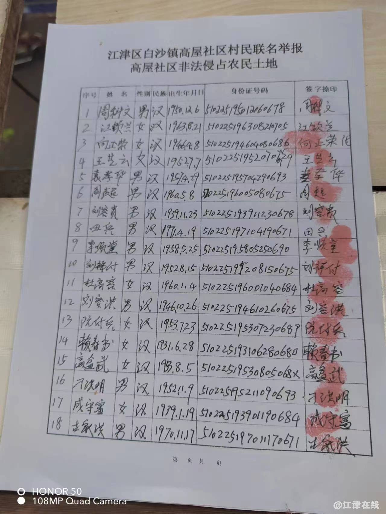 微信图片_20230713164119.jpg