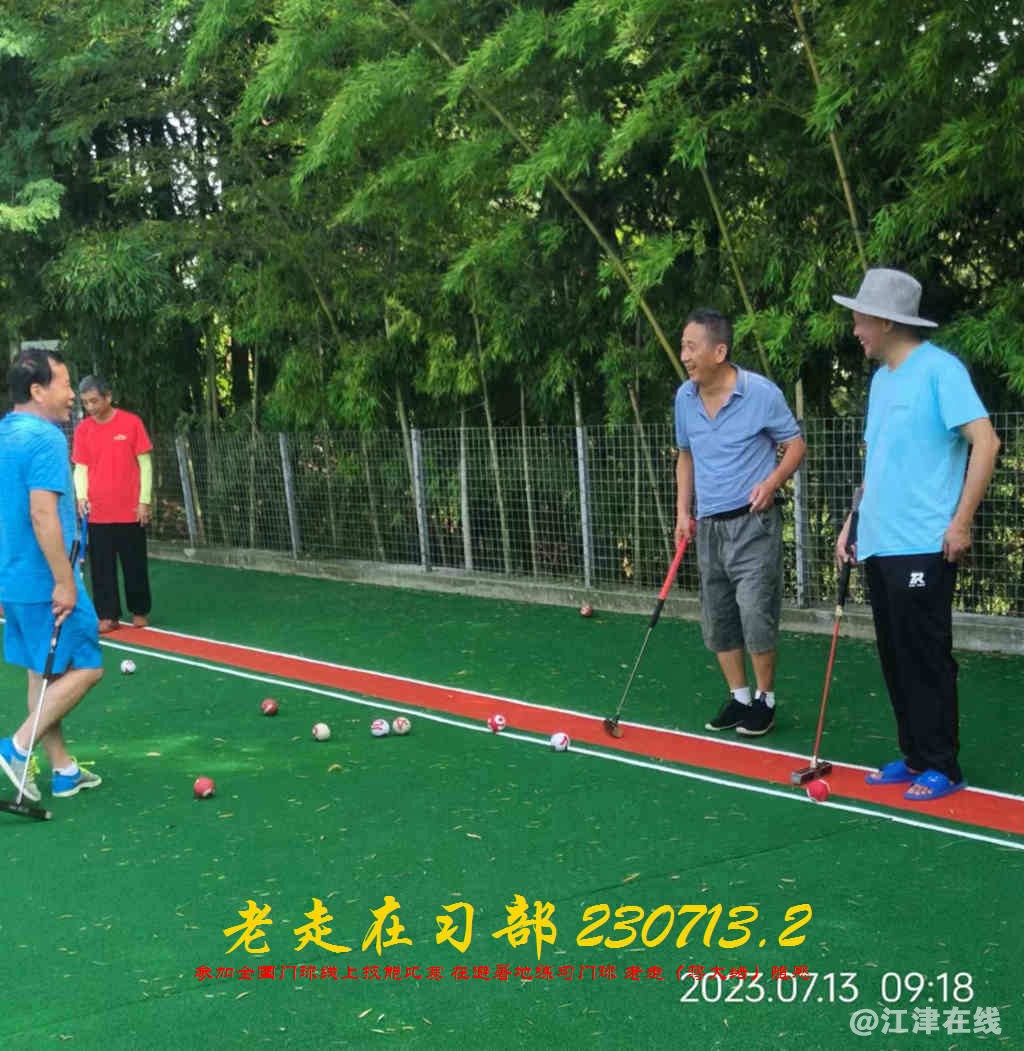JYZ 20230713.2 WBQ (19).jpg