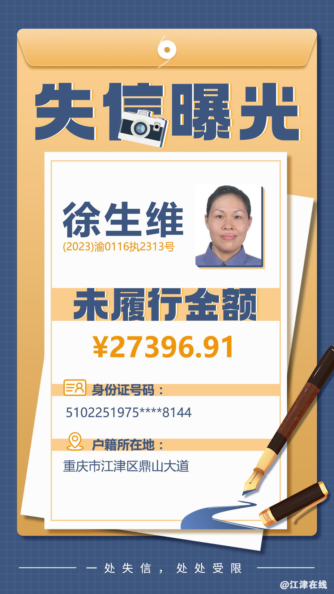 9201b9cef7bd1c21131d968f3145461f.png