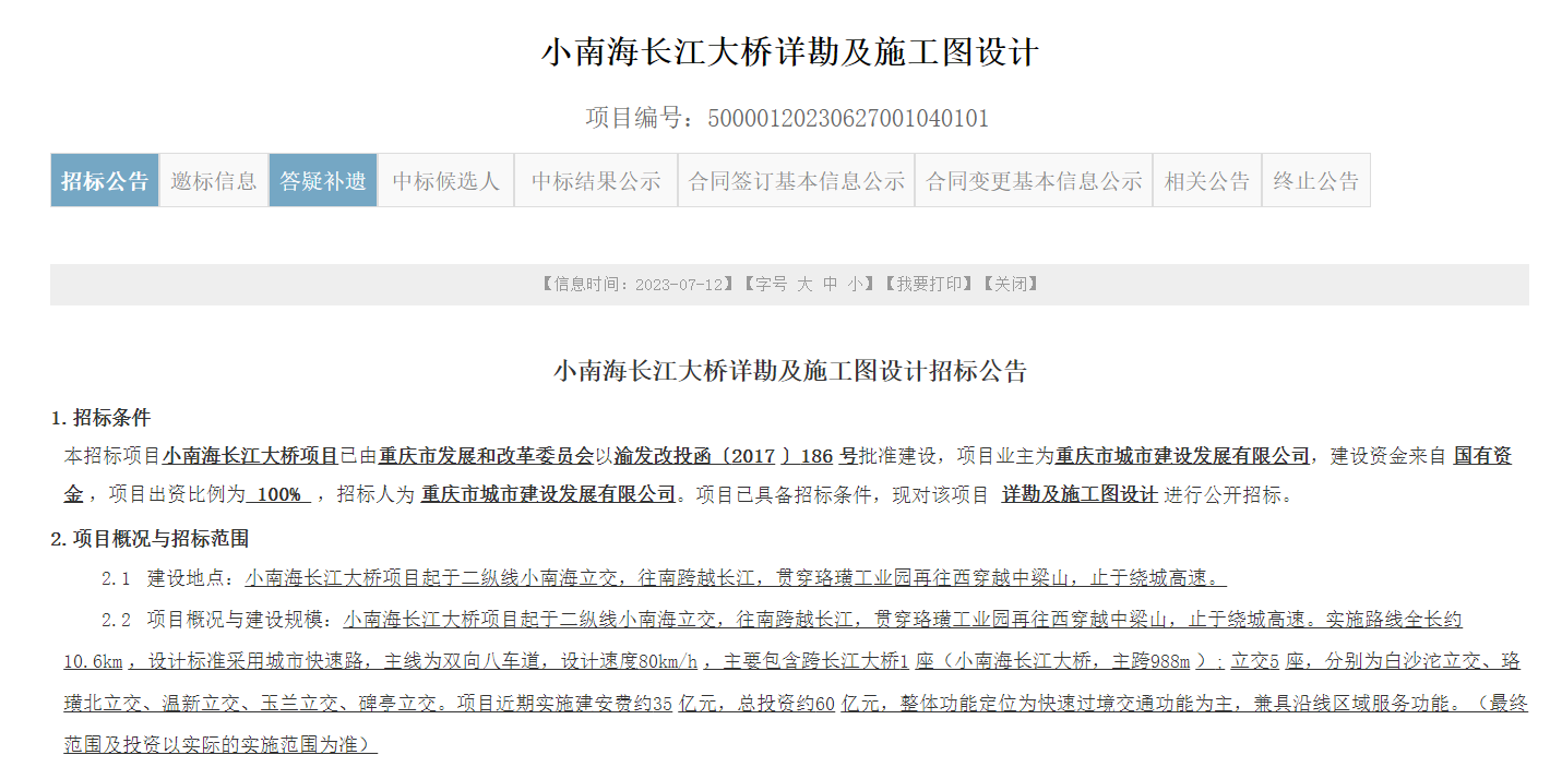 20230718212824front2_0_36627_FqxPjBom9SqtTK22WivI0OrVU906.png