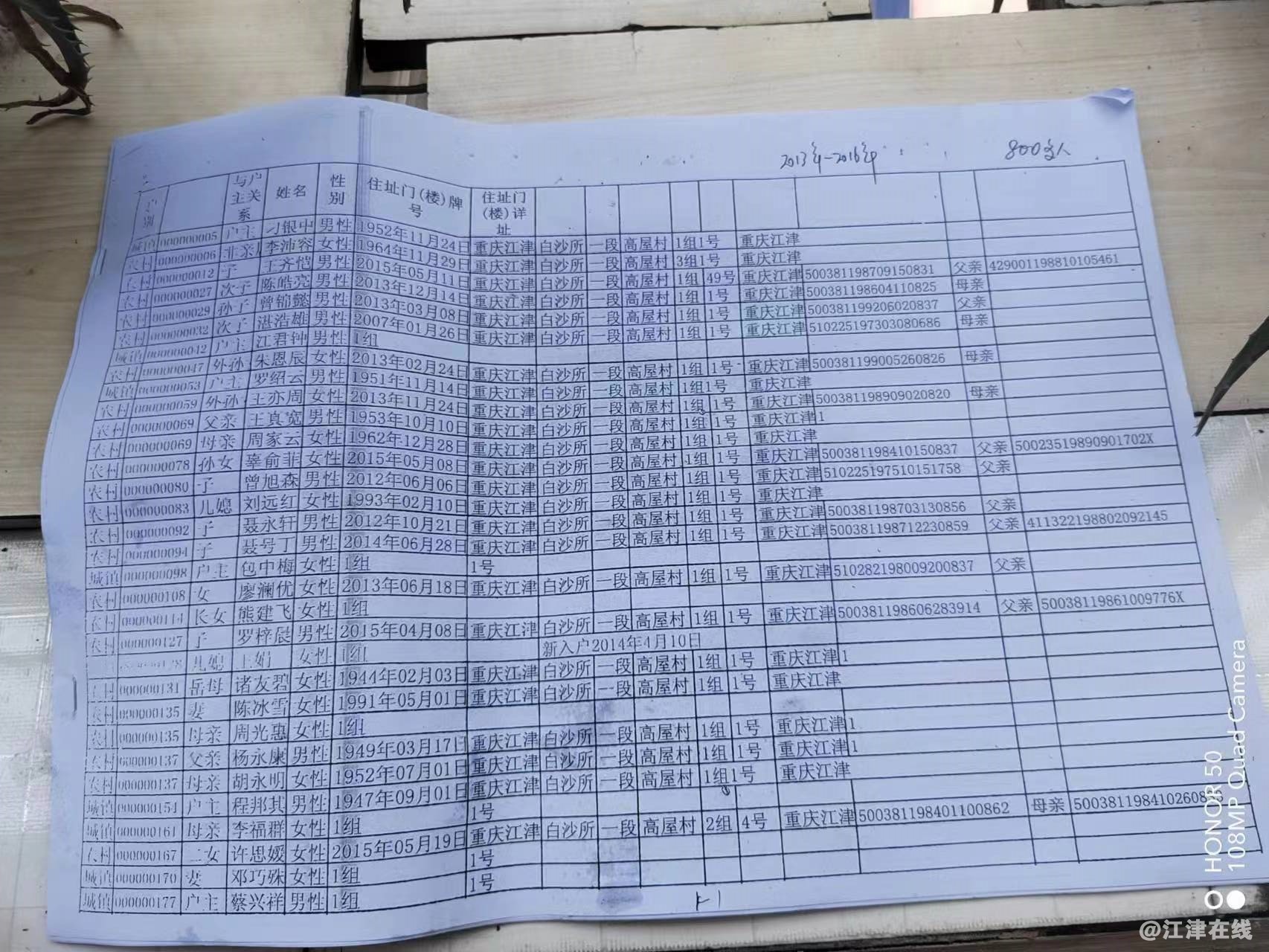 微信图片_20230721132326.jpg