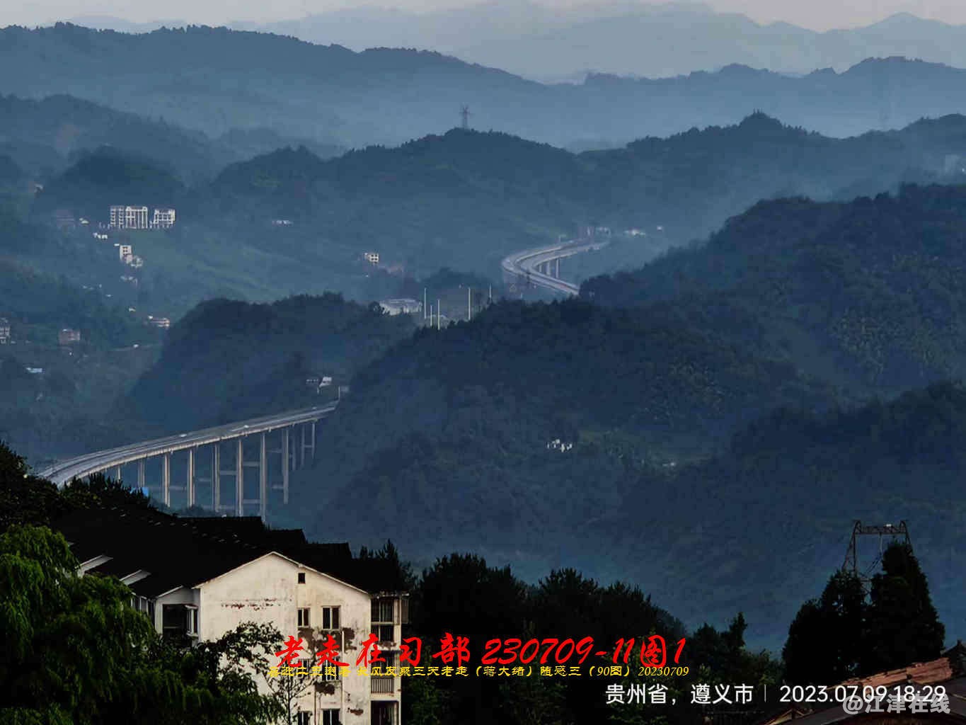 JYZ 20230709-11 T1 WBQ (11).jpg