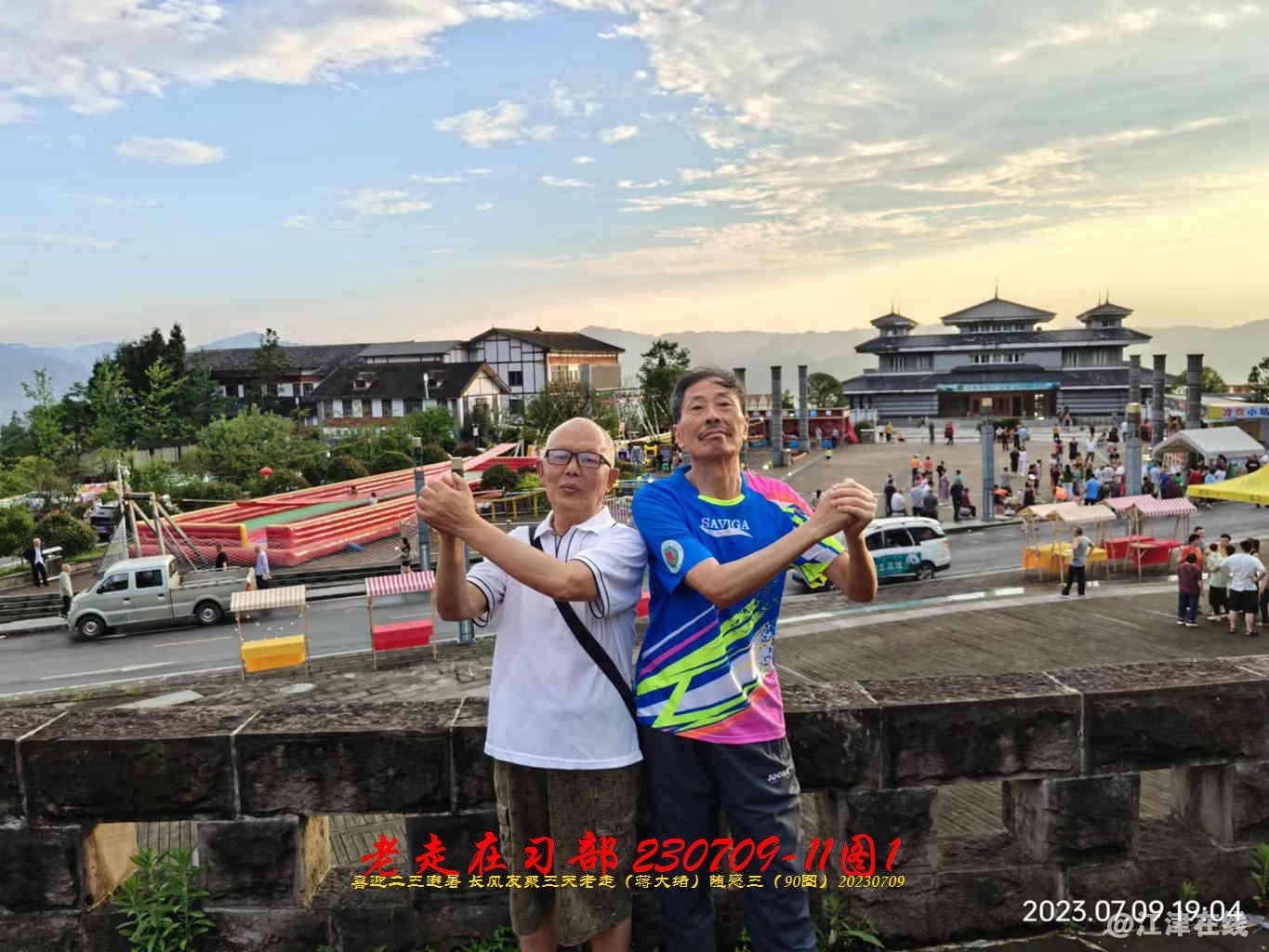 JYZ 20230709-11 T1 WBQ (29).jpg