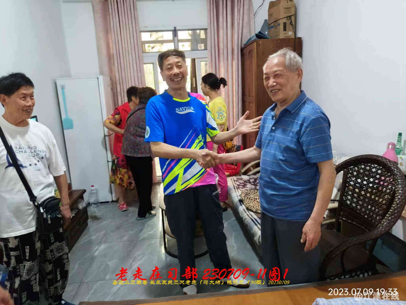 JYZ 20230709-11 T1 WBQ (57).jpg