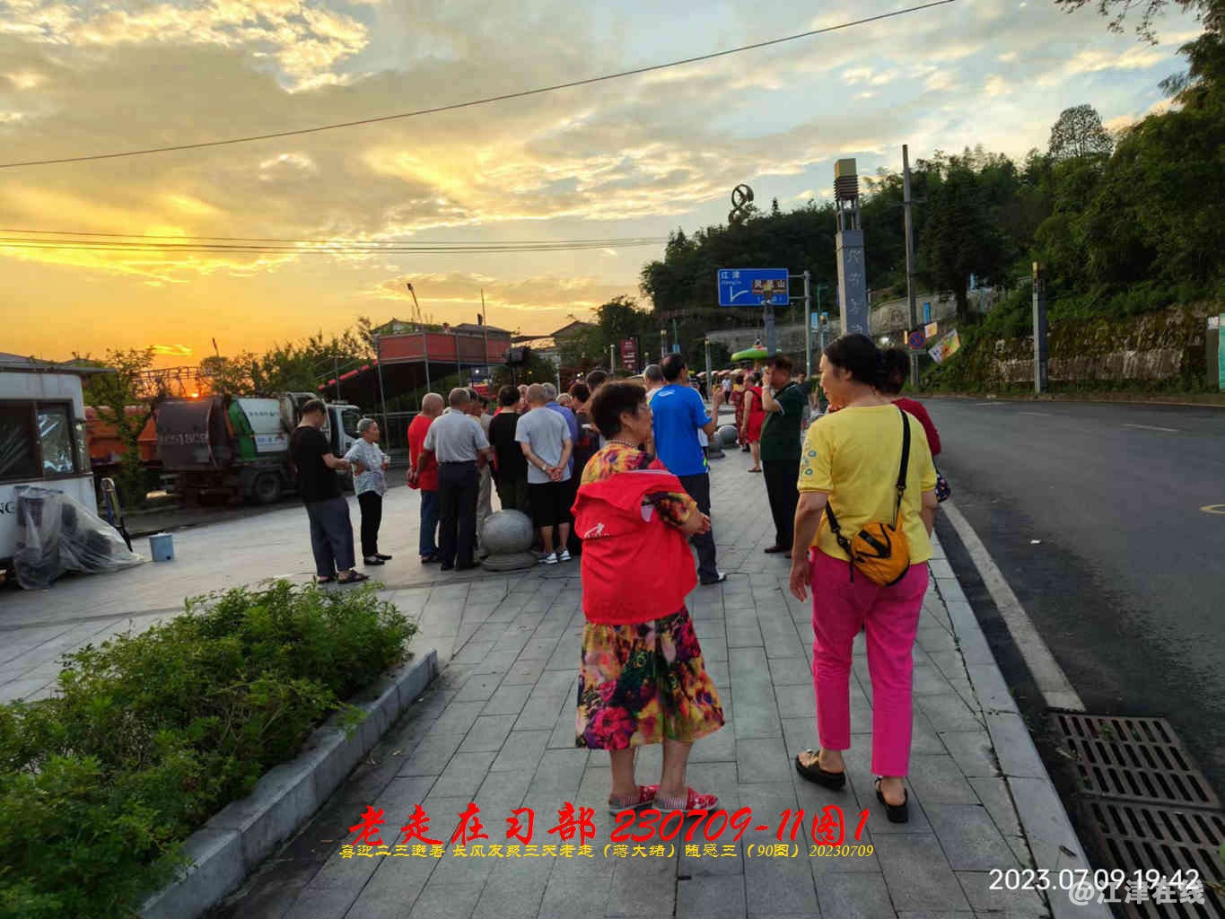 JYZ 20230709-11 T1 WBQ (69).jpg