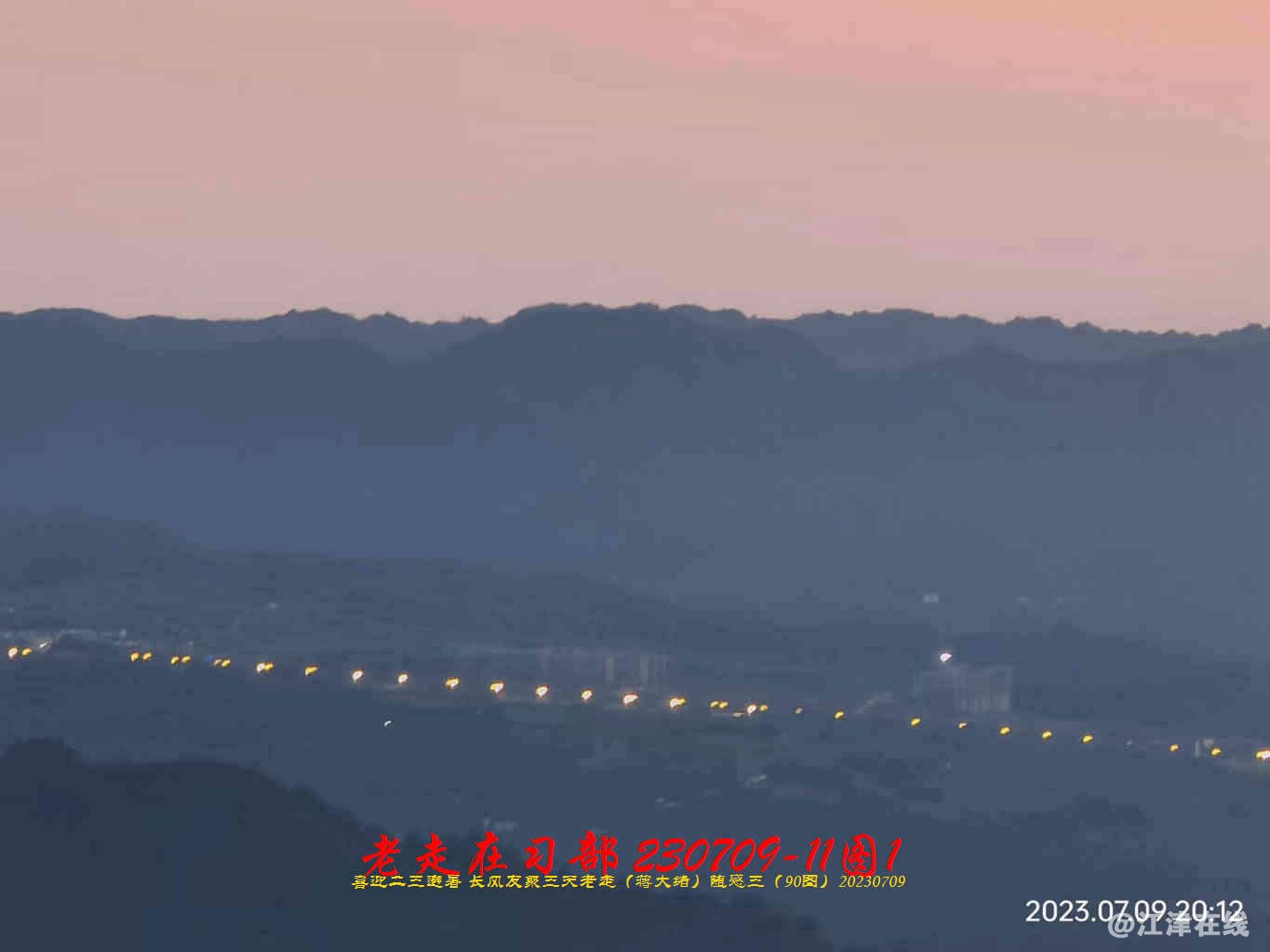 JYZ 20230709-11 T1 WBQ (85).jpg