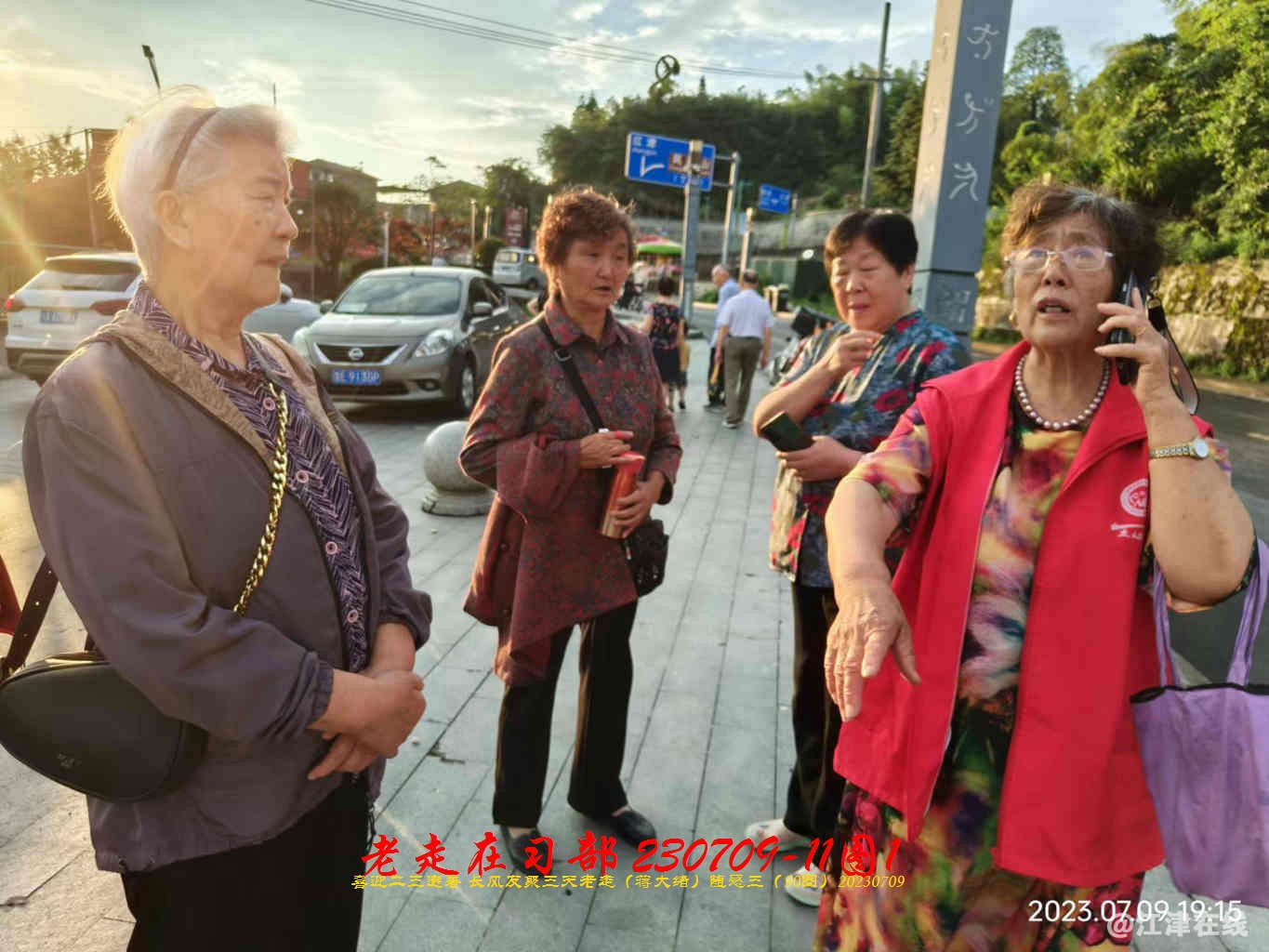 JYZ 20230709-11 T1 WBQ (39).jpg