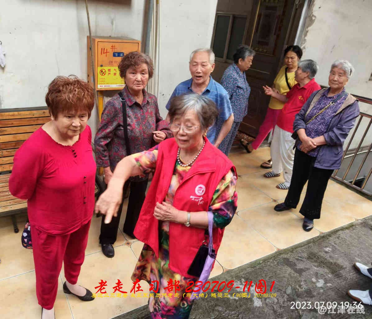 JYZ 20230709-11 T1 WBQ (62).jpg