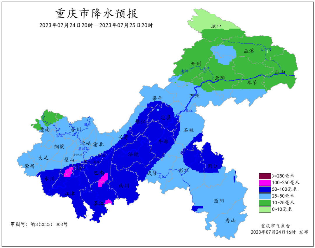 EDD61706759F60429948BF751783BD8C029A1BC6_size247_w1080_h852.png