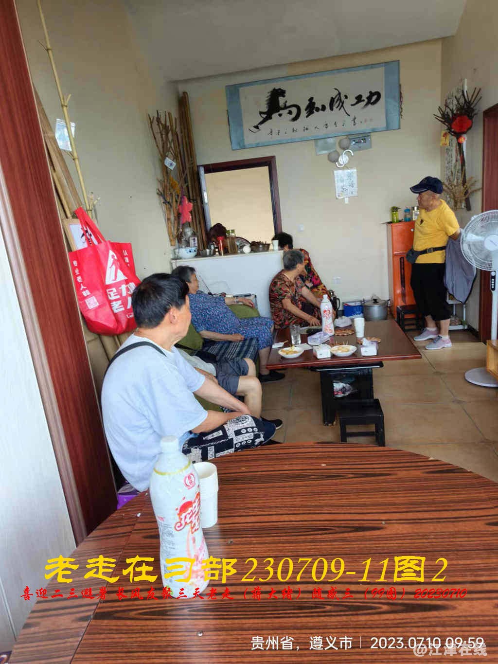 JYZ 20230709-11 T2 WBQ (9).jpg