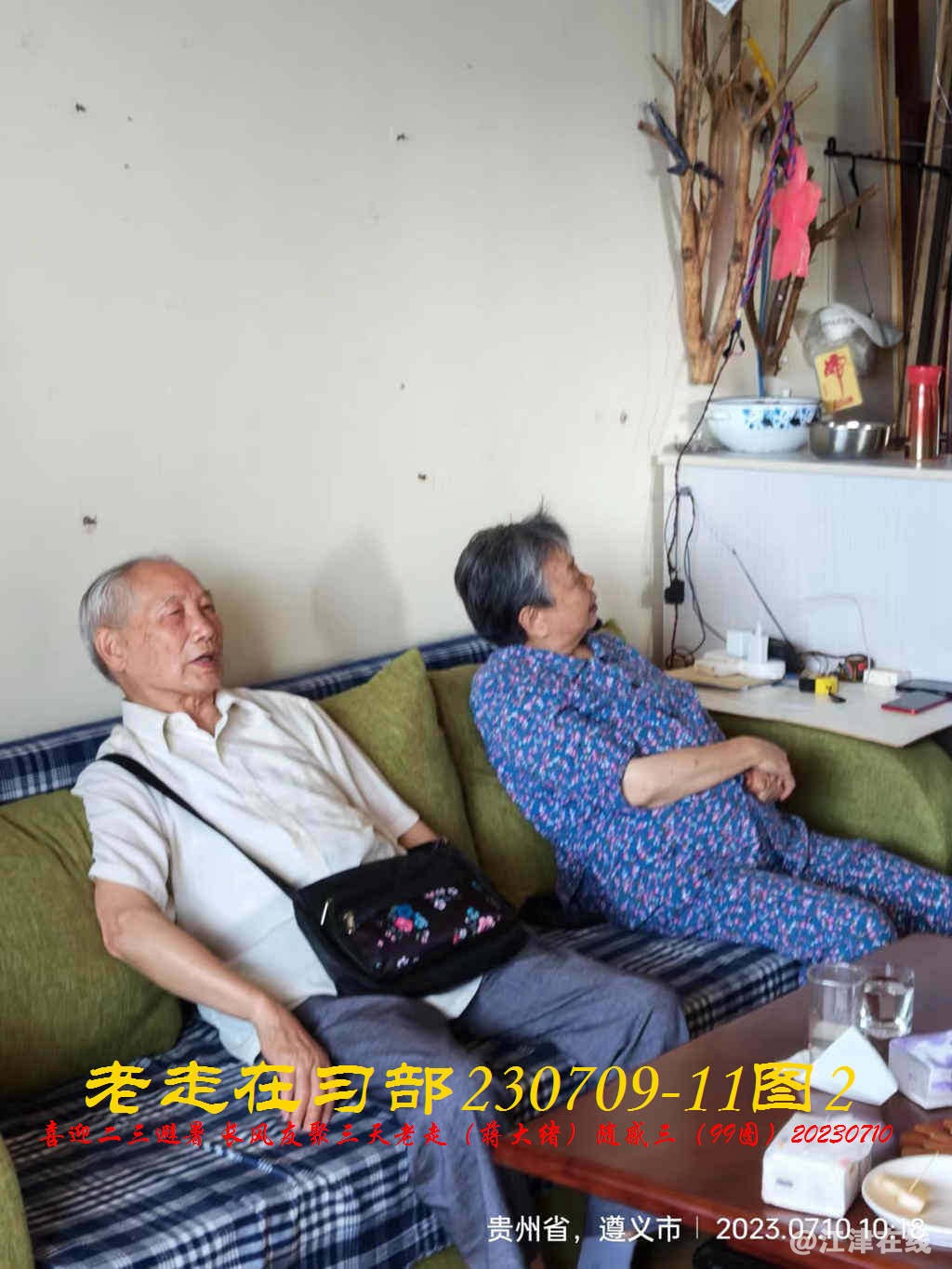 JYZ 20230709-11 T2 WBQ (13).jpg