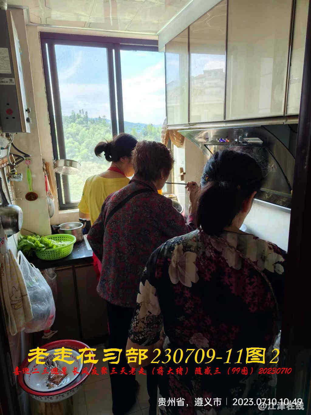 JYZ 20230709-11 T2 WBQ (20).jpg