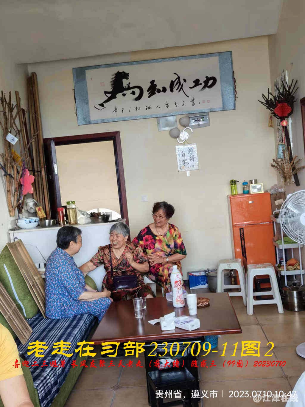 JYZ 20230709-11 T2 WBQ (19).jpg