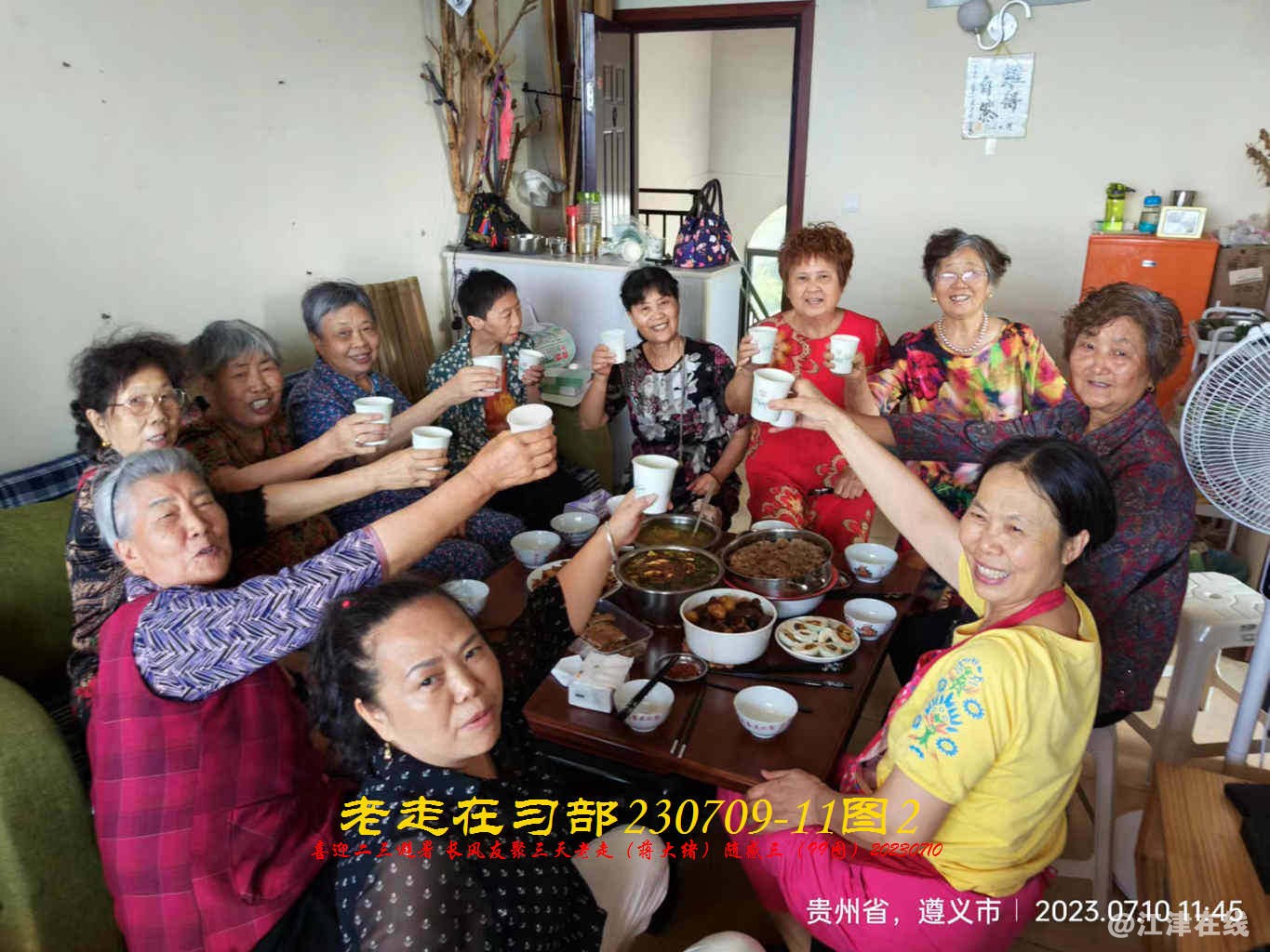 JYZ 20230709-11 T2 WBQ (40).jpg
