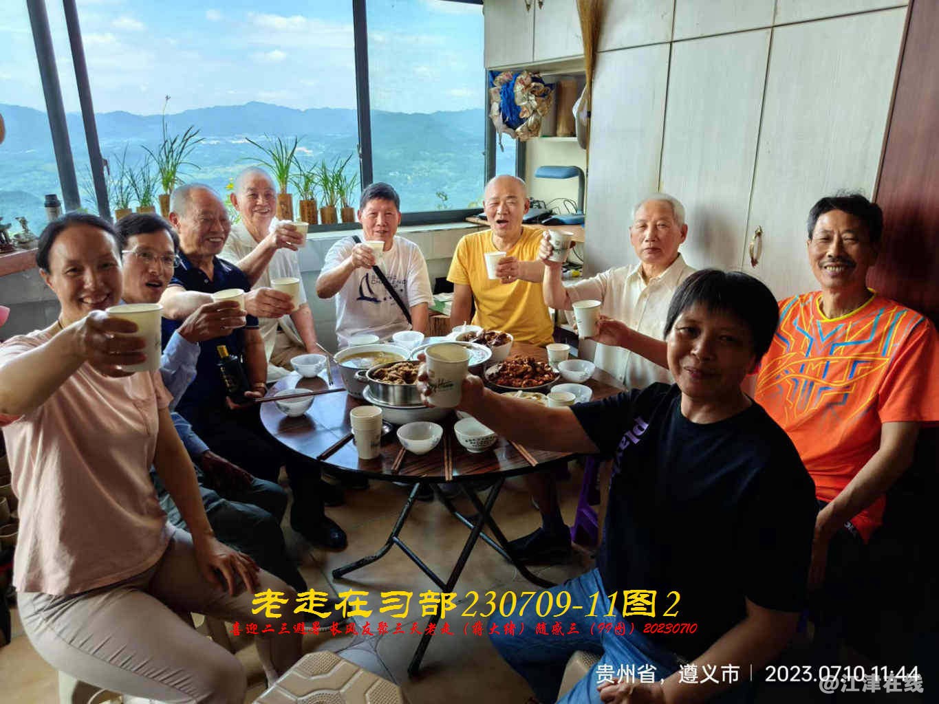 JYZ 20230709-11 T2 WBQ (39).jpg