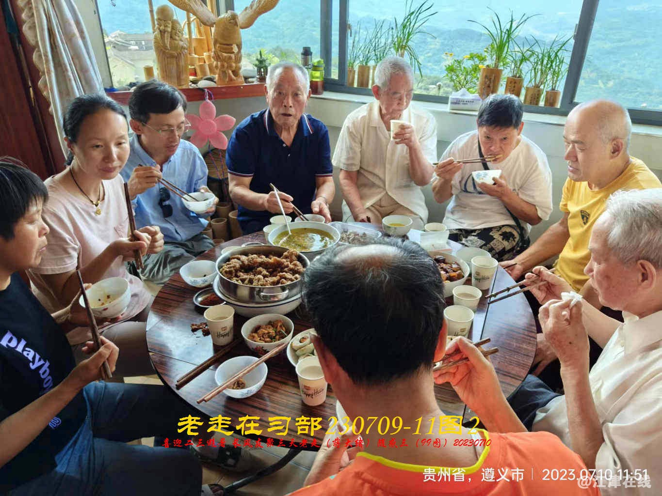 JYZ 20230709-11 T2 WBQ (50).jpg