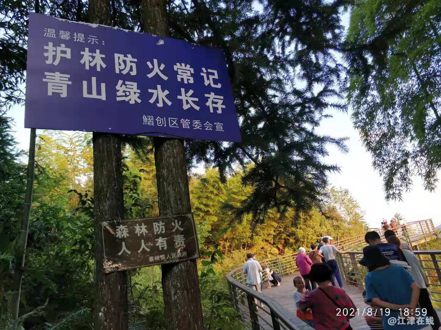 微信图片_20210826222450.jpg