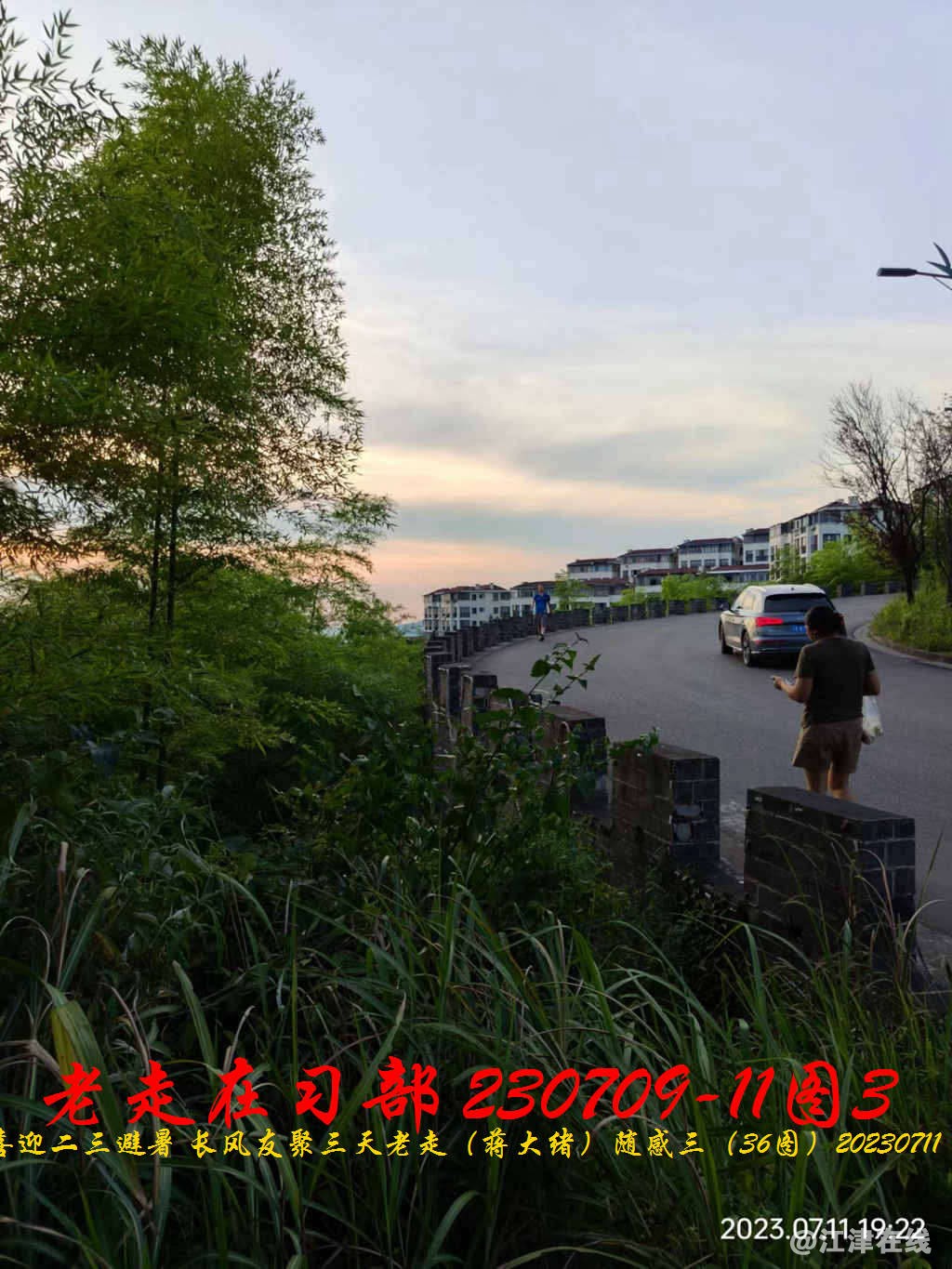 JYZ 20230709-11 T3 WBQ (8).jpg