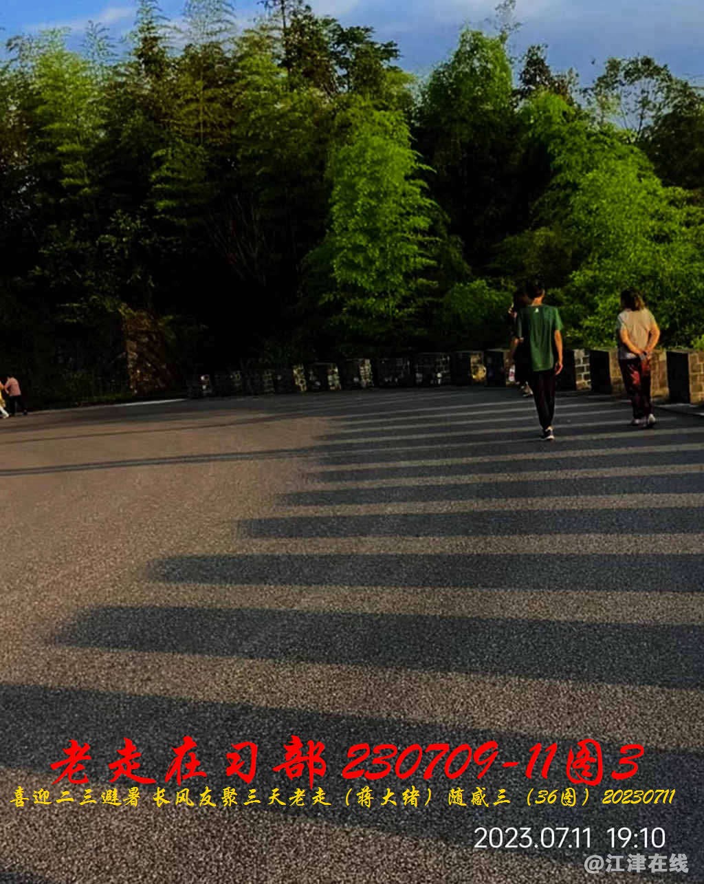 JYZ 20230709-11 T3 WBQ (23).jpg