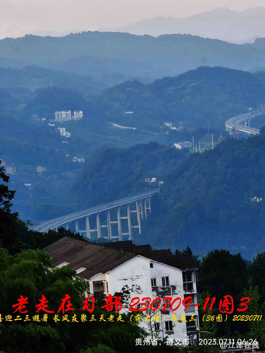 JYZ 20230709-11 T3 WBQ (20).jpg