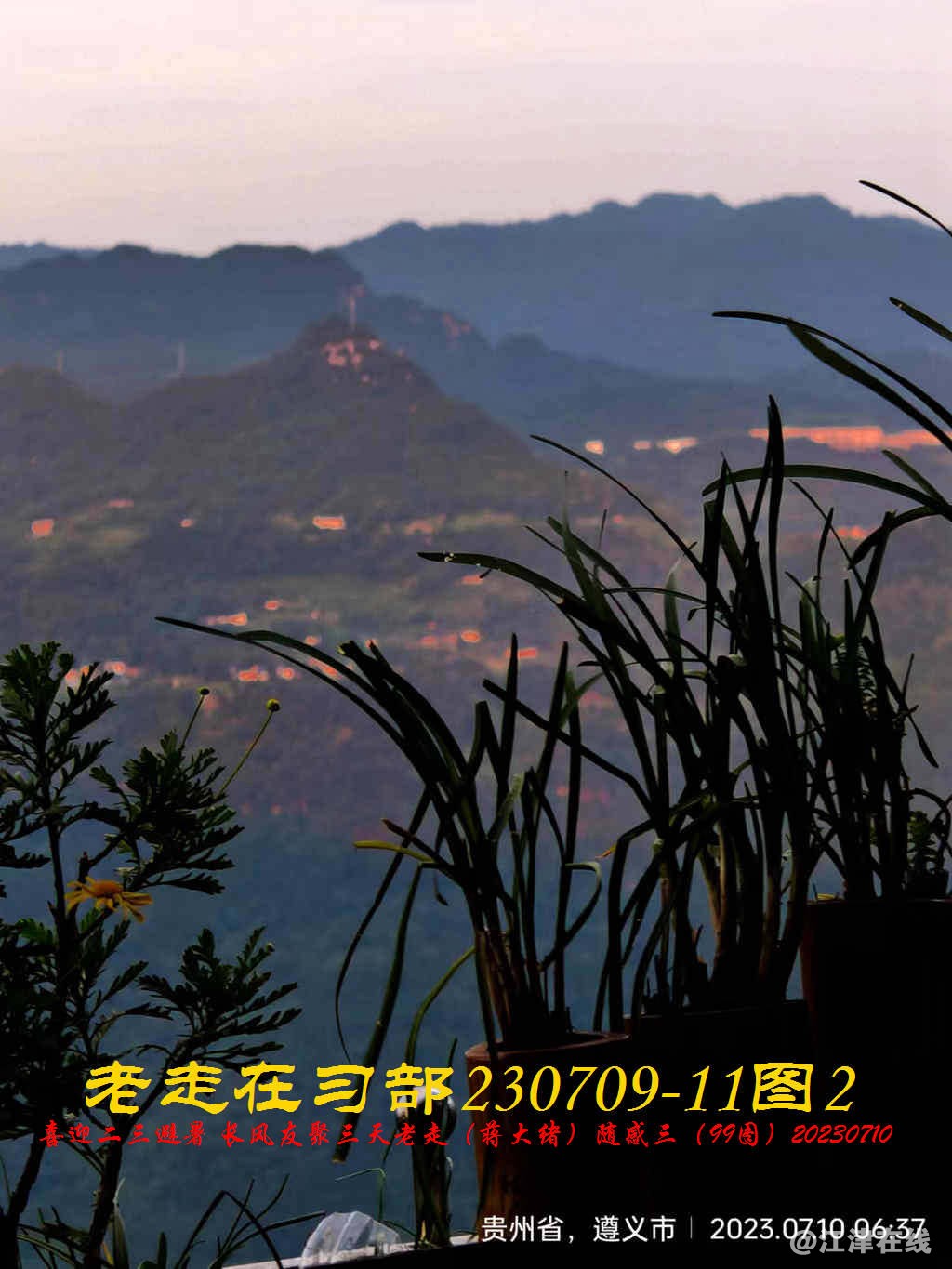 JYZ 20230709-11 T2 WBQ (2).jpg