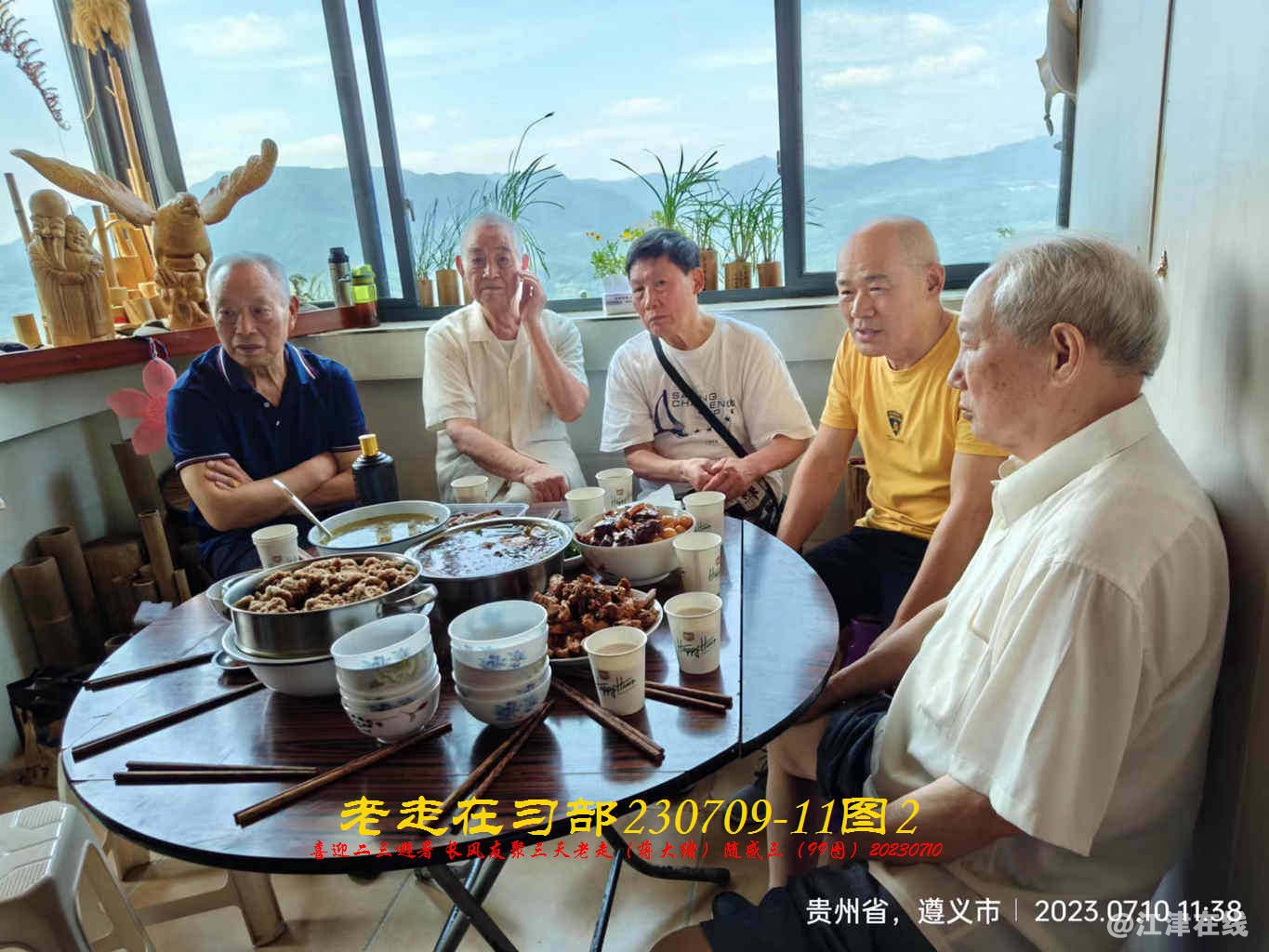 JYZ 20230709-11 T2 WBQ (34).jpg
