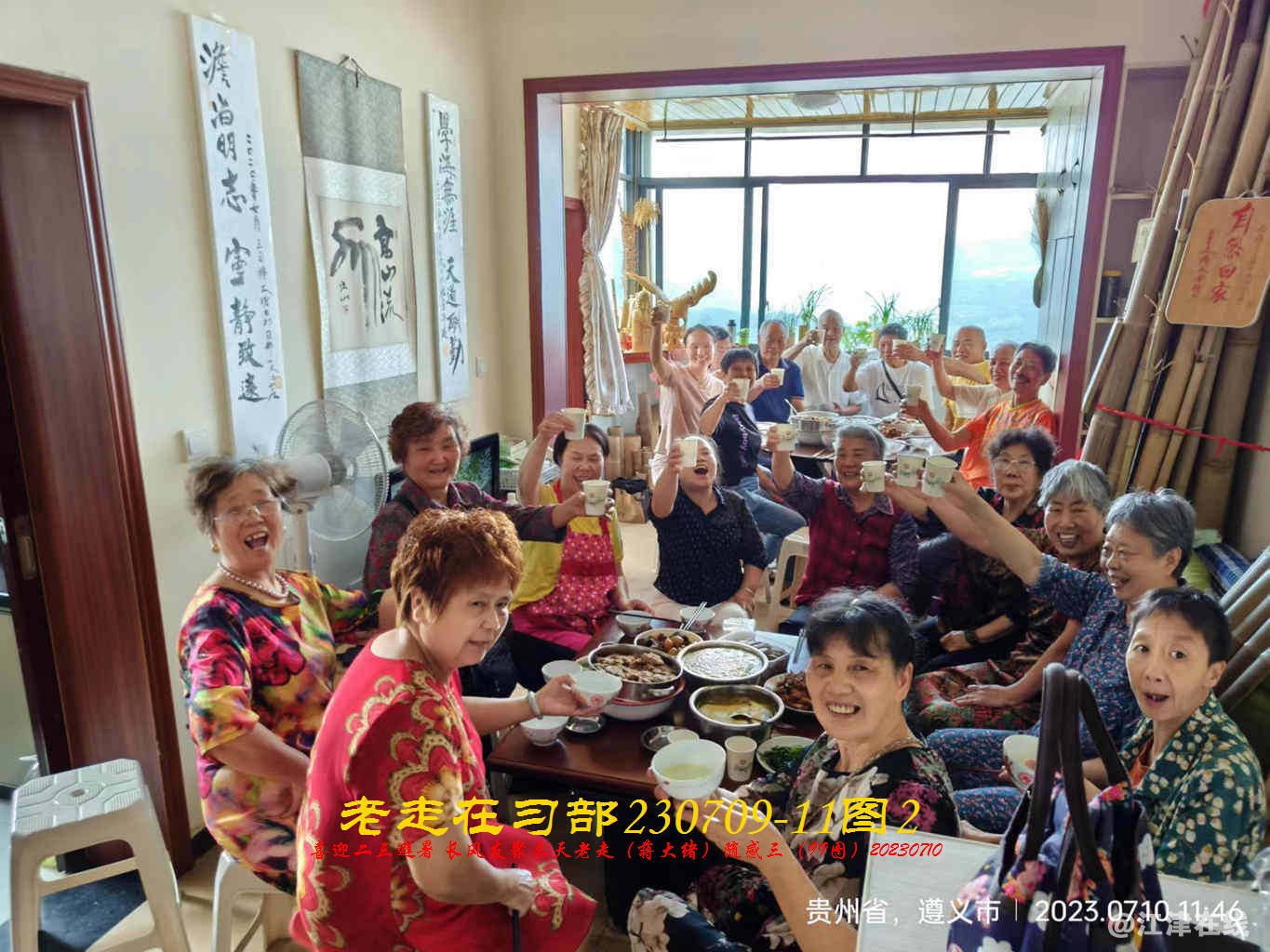 JYZ 20230709-11 T2 WBQ (45).jpg