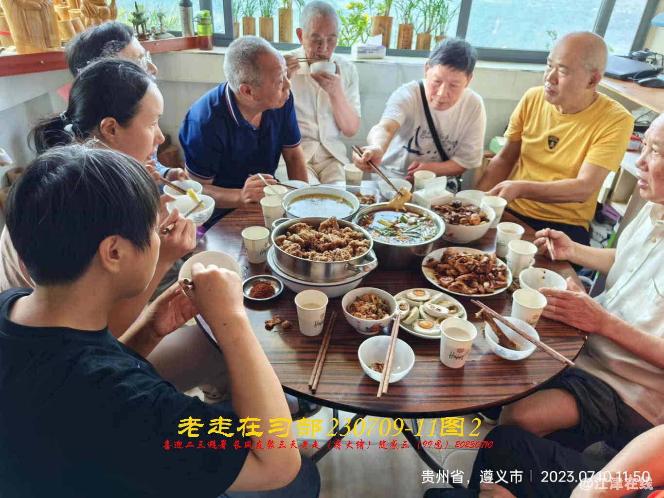 JYZ 20230709-11 T2 WBQ (46).jpg